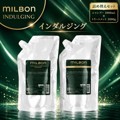 ミルボン 公式のおすすめ人気ランキングTOP100 - Yahoo!ショッピング