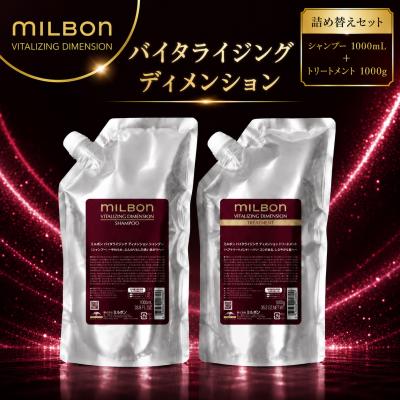 ミルボン 公式のおすすめ人気ランキングTOP100 - Yahoo!ショッピング