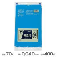 業務用ポリ袋 青 0.040mm厚 70L 400枚 10枚×40冊 ジャパックス P-71 ゴミ袋 | 業務SHOP SaK24 Yahoo!店