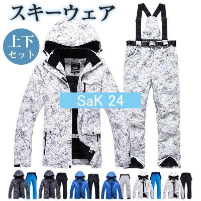 スノーボード ウェア オーバーオール（スノーボードウェア上下セット
