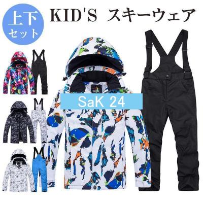 07（スノーボードウェア上下セット）｜ウエア｜スノーボード