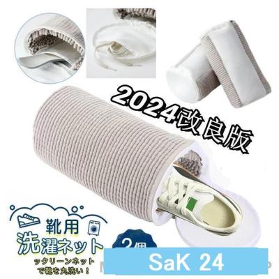 ズックリンの商品一覧 通販 - Yahoo!ショッピング