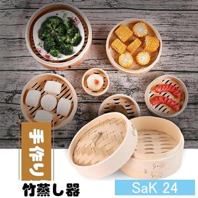 中華せいろ 20cmの商品一覧 通販 - Yahoo!ショッピング