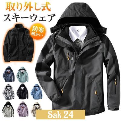 スノーボードウェア上下セット（サイズ（S/M/L）：7L）｜ウエア