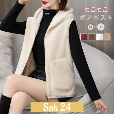 ファー付 ダウンベストのおすすめ人気商品一覧 通販 - Yahoo!ショッピング