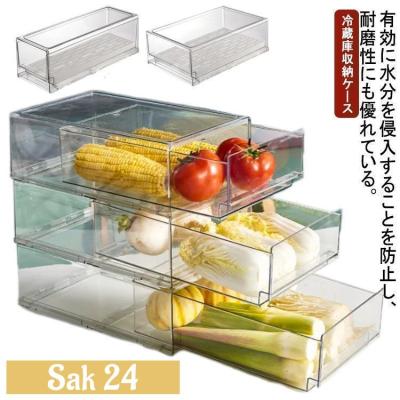 冷蔵庫トレー 引き出しのおすすめ人気商品一覧 通販 - Yahoo!ショッピング