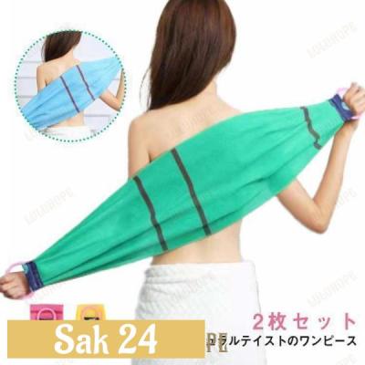 ループオーシャンタオル（タオル） | キッチン、日用品、文具 の