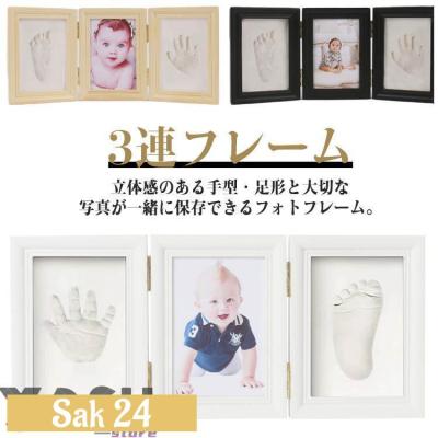 フォトフレーム 3連のおすすめ人気商品一覧 通販 - Yahoo!ショッピング