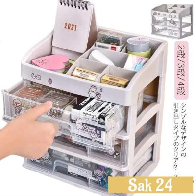 プラスチックケース 透明（小物収納、小物入れ）｜整理用品、小物入れ