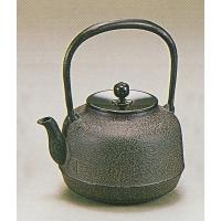 茶道具 鉄瓶 鉄瓶 各種 菊地政光 桐箱 : 新古茶道具 さかい ヤフー店