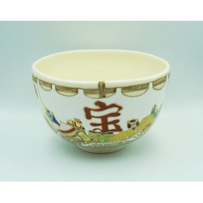 山岡善昇 茶碗の商品一覧 通販 - Yahoo!ショッピング 山岡善昇 茶碗の商品一覧 通販 - Yahoo!ショッピング