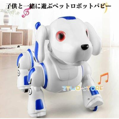 新品　おさんぽ犬造くん　ラジコン ラジコン 犬 ロボット」の人気商品一覧 | 安い商品を通販サイト