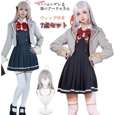 ロシア語（コスプレ衣装） | 楽器、手芸、コレクション の