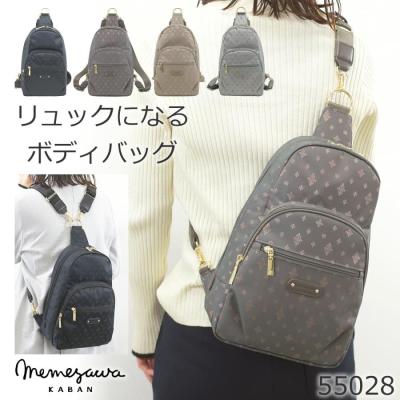 2way リュック レディース（ボディバッグ）（柄：モノグラム）｜バッグ