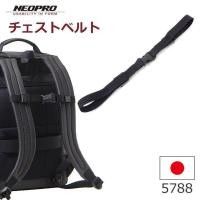 リュック 高校生 男子 チェストベルト チェストストラップ ズレ落ち防止 通勤 自転車 ネオプロ 日本製 5788 贈り物 買い物 （ネコポス対応） 爆買 | バッグ財布の目々澤鞄Yahoo!店