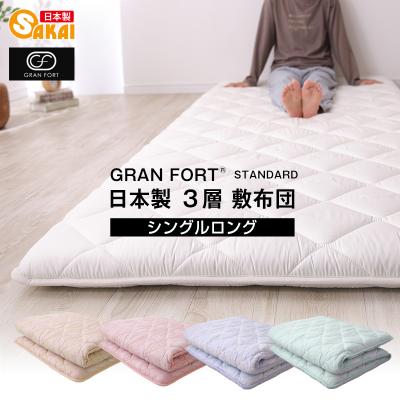 ふとん工場サカイ - 激安・アウトレットのお買い得商品｜Yahoo