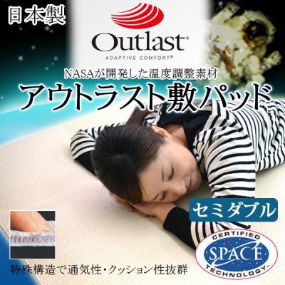 ふとん工場サカイ - 敷パット・シーツ｜Yahoo!ショッピング