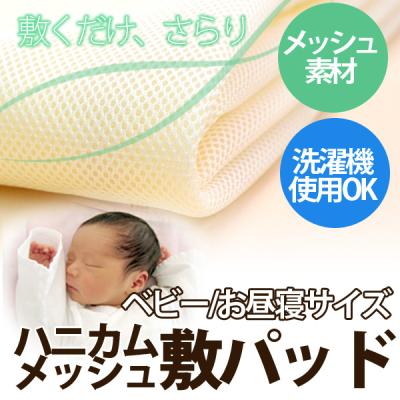 ふとん工場サカイ - 敷パット・シーツ｜Yahoo!ショッピング