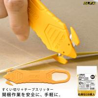 オルファ 238B-10P カイコーン（10コ入り） JAN:4901165301413 段ボール PPバンド カッター フィルム ペットボトルのラベル プレゼント おすすめ | 堺の刃物屋さんこかじ