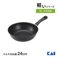 貝印 軽いマルチ炒め鍋 IH対応 24cm DW5633 軽量 フライパン 軽い 時短 一人暮らし 家族 鍋 子ども プレゼント おすすめ | 堺の刃物屋さんこかじ