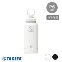 TAKEYA タケヤ アクティブライン 0.94L 940ml 水筒 洗いやすい スポーツ 部活動 アウトドア ハイキング 運動 おしゃれ 女子 | 堺の刃物屋さんこかじ