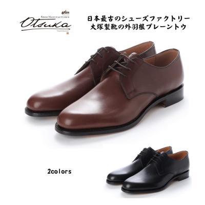 大塚製靴の商品一覧 通販 - Yahoo!ショッピング 大塚製靴の商品一覧 通販 - Yahoo!ショッピング