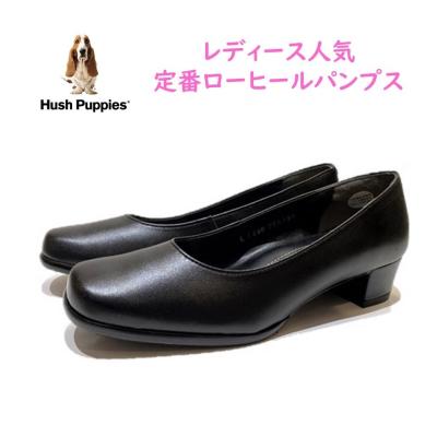 大塚製靴 ハッシュパピー（レディースシューズ） | ファッション の 