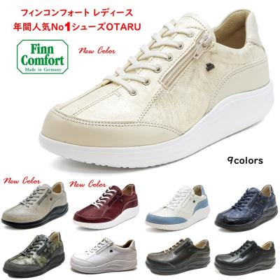 酒井靴鞄店ヤフー店 - フィンコンフォート(FinnComfort 酒井靴鞄店ヤフー店 - フィンコンフォート(FinnComfort