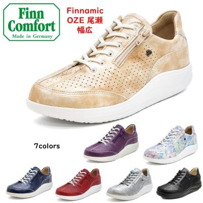 酒井靴鞄店ヤフー店 - フィンコンフォート(FinnComfort 酒井靴鞄店ヤフー店 - フィンコンフォート(FinnComfort
