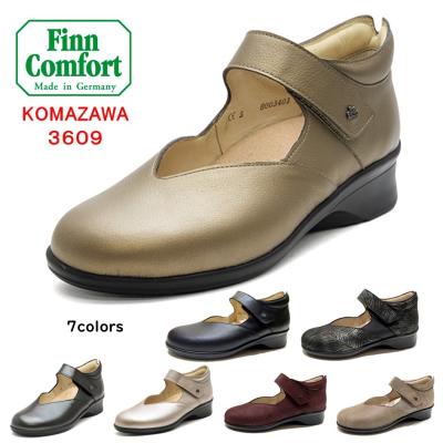 酒井靴鞄店ヤフー店 - フィンコンフォート(FinnComfort 酒井靴鞄店ヤフー店 - フィンコンフォート(FinnComfort