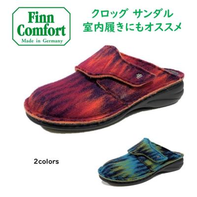 ドイツ靴 フィンコンフォート サンダル(レディースファッション ドイツ靴 フィンコンフォート サンダル(レディースファッション