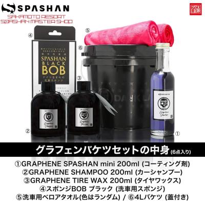 スパシャンセットの商品一覧 通販 - Yahoo!ショッピング スパシャンセットの商品一覧 通販 - Yahoo!ショッピング