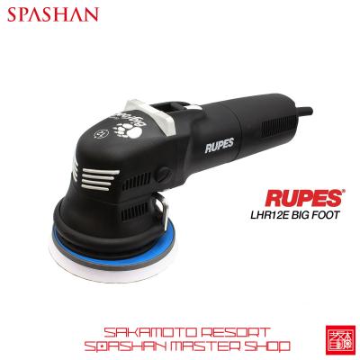 ルペス lhr12eの商品一覧 通販 - Yahoo!ショッピング ルペス lhr12eの商品一覧 通販 - Yahoo!ショッピング