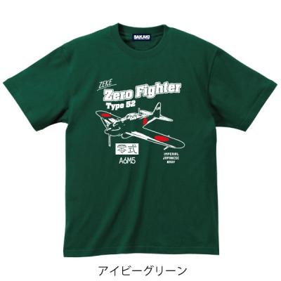 ゼロファイターのおすすめ人気商品一覧 通販 - Yahoo!ショッピング