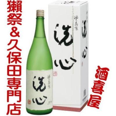 久保田 朝日酒造 洗心 純米大吟醸 1800ml : 酒魂 酒喜屋 - 通販