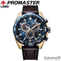 CITIZEN シチズン PROMASTER プロマスター LAND エコ・ドライブ 電波 ワールドタイム 腕時計 ウォッチ 男性用 紳士用 メンズ　CB5039-11L | 金澤時計職人の店 さかもと