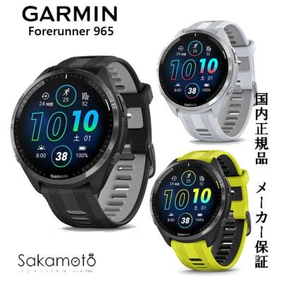 新品 未使用 美品 良品) -ジャンク(Forerunner)の商品一覧 新品 未使用 美品 良品) -ジャンク(Forerunner)の商品一覧