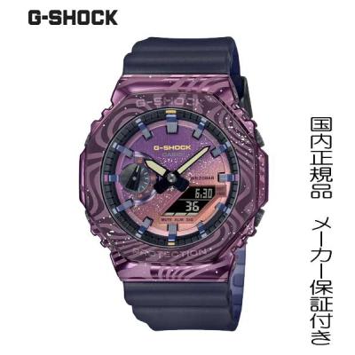 特別値下G-SHOCK GM-2100MWG-1AJR 銀河系 限定モデル 新品 G-SHOCK メタルカバード ミルキーウェイギャラクシー 天の川銀河