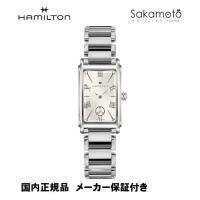 国内正規品ハミルトン【HAMILTON】　アードモアS　ステンレスバンド　シルバー文字盤　19ｘ27ミリケース【H11221114】レディースサイズ　女性用 | 金澤時計職人の店 さかもと