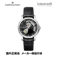 正規品ハミルトン　HAMILTON　ジャズマスター　オープンハート　ブラック文字盤　ブラック革ストラップ　H32565735 | 金澤時計職人の店 さかもと