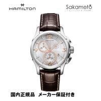 国内正規品ハミルトン　HAMILTON　ジャズマスター　クロノグラフ　電池クォーツ　シルバー文字盤ブラウン革ストラップ　42ｍｍケース　H32612555 | 金澤時計職人の店 さかもと