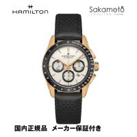 国内正規品HAMILTON　ハミルトン　ジャズマスターパフォーマー　PERFORMER AUTO CHRONO　クロノグラフ　ローズゴールドPVD　H36626710　42ミリ　メンズ | 金澤時計職人の店 さかもと