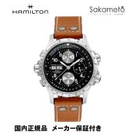 36回無金利対象　国内正規品HAMILTONハミルトン　カーキKHAKI　X-WIND　「インデペンデンス・デイ使用モデル」　自動巻きクロノグラフ　H77616533 | 金澤時計職人の店 さかもと