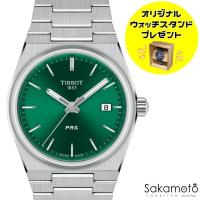 正規品TISSOT　ティソ　PRX【35ミリケース】　グリーン文字盤　クォーツ駆動（電池）100ｍ防水　ユニセックス　T1372101108100　T137.210.11.081.00 | 金澤時計職人の店 さかもと