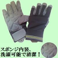 FUJITE 0025スポンジ内装デコボコ防振手袋Mサイズ | 佐勘金物店ヤフー店