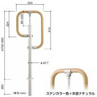 マツ六 フリーRレール 埋め込み式ｇ型スタンド BJ-138STWN　ステンカラー+木目ナチュラル | 佐勘金物店ヤフー店