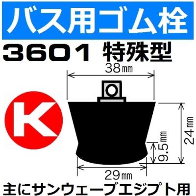 佐勘金物店ヤフー店 - 浴室・浴槽などお風呂まわり商品｜Yahoo