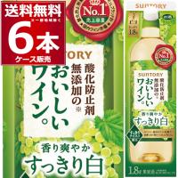 ワイン サントリー 酸化防止剤無添加のおいしいワイン 白 パック 1.8L×6本[送料無料※一部地域は除く] | 酒やビックYahoo!ショッピング店