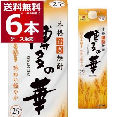 博多の華（焼酎 麦焼酎）｜焼酎｜ドリンク、水、お酒 | 食品 の