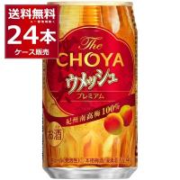チョーヤ梅酒 the CHOYA ウメッシュ 350ml×24本(1ケース) [送料無料※一部地域は除く] | 酒やビックYahoo!ショッピング店